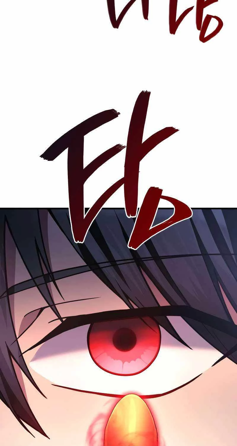 Thần Chiến Tranh Trở Lại Cấp 2 Chapter 61 - Trang 4