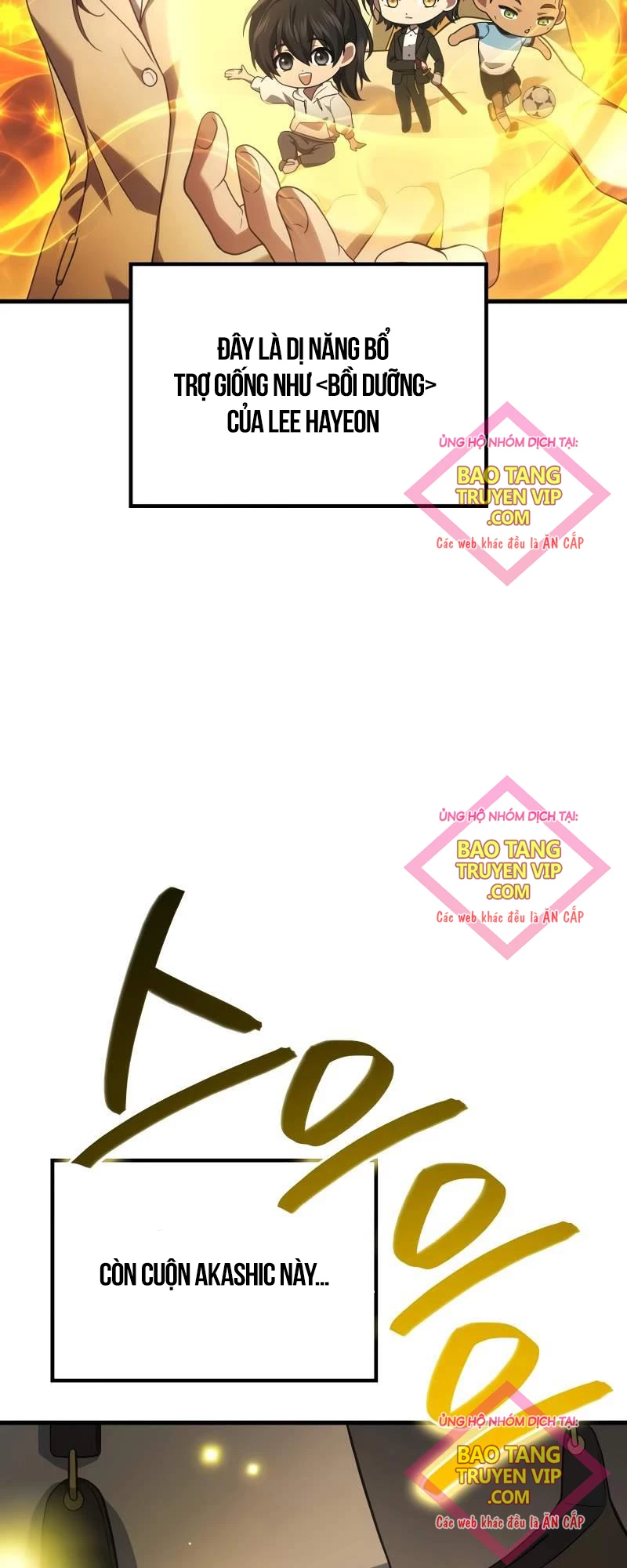 Thần Chiến Tranh Trở Lại Cấp 2 Chapter 62 - Trang 4