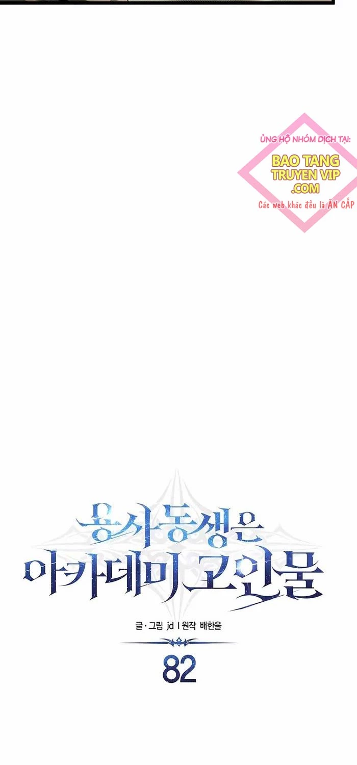 Anh Trai Anh Hùng Là Người Đã Chết Trong Học Viện Chapter 82 - Trang 4