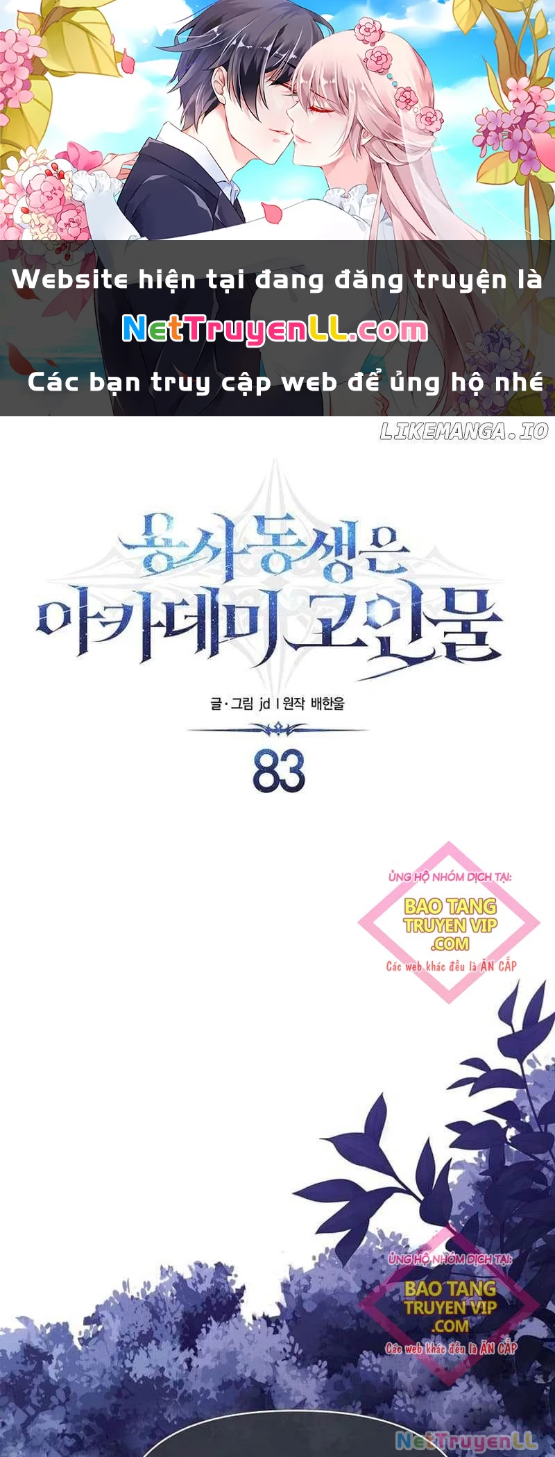 Anh Trai Anh Hùng Là Người Đã Chết Trong Học Viện Chapter 83 - Trang 4
