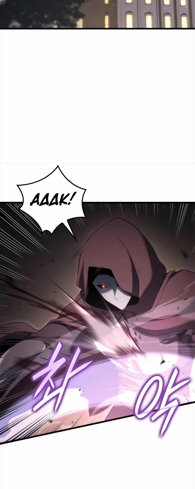 Con Trai Út Của Bá Tước Là Một Người Chơi Chapter 68 - Trang 4