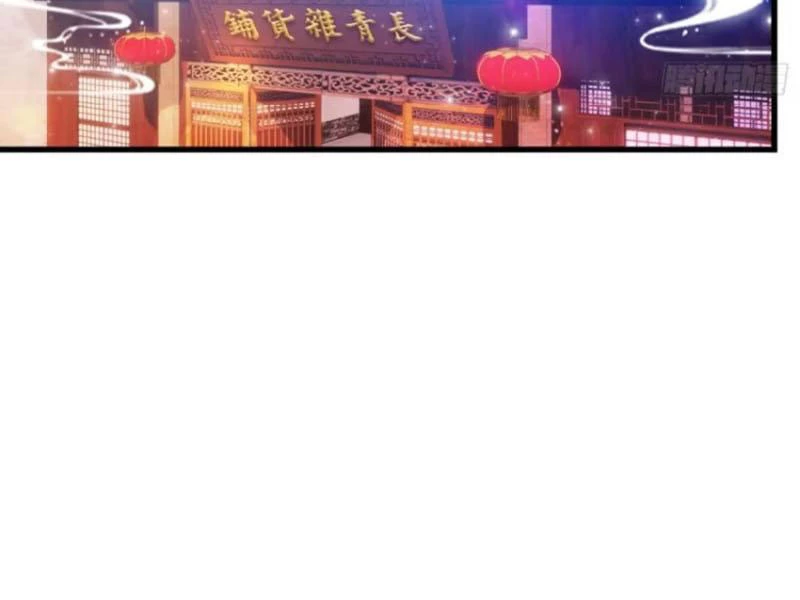 Hoá Ra Ta Đã Vô Địch Từ Lâu Chapter 103 - Trang 4