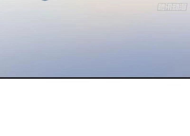 Hoá Ra Ta Đã Vô Địch Từ Lâu Chapter 103 - Trang 4