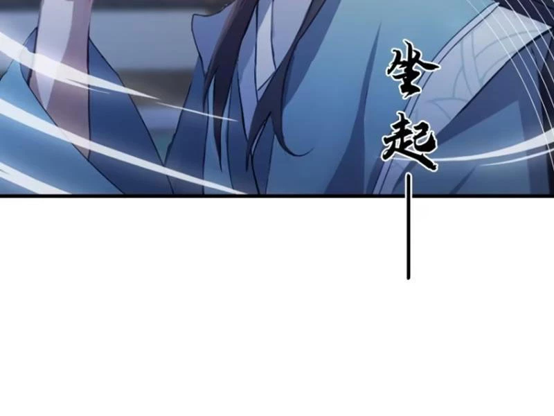 Hoá Ra Ta Đã Vô Địch Từ Lâu Chapter 105 - Trang 4