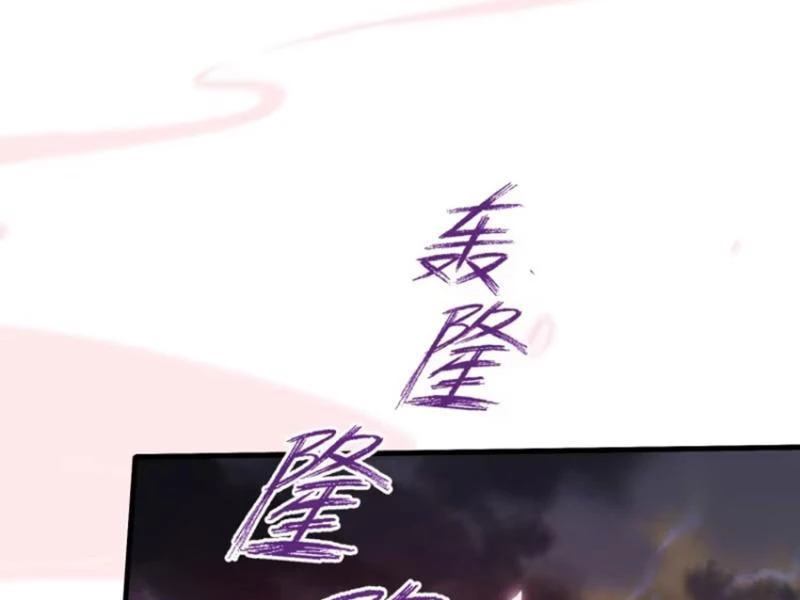 Hoá Ra Ta Đã Vô Địch Từ Lâu Chapter 108 - Trang 4