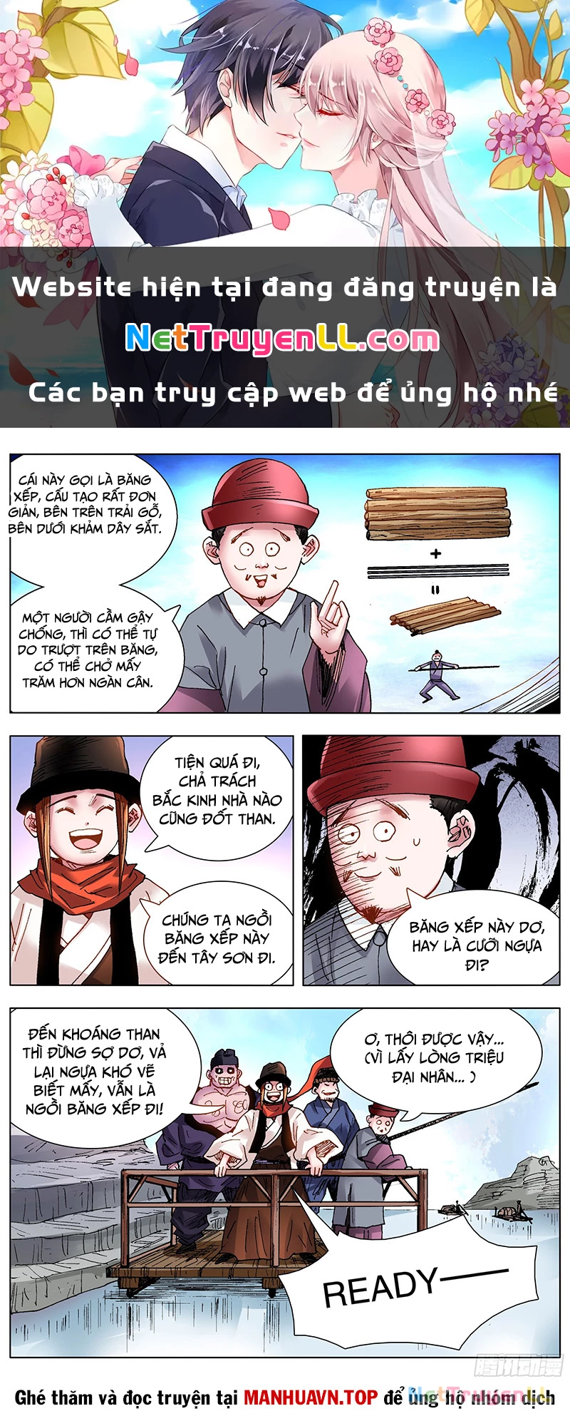 Tiểu Các Lão Chapter 106 - Next Chapter 107