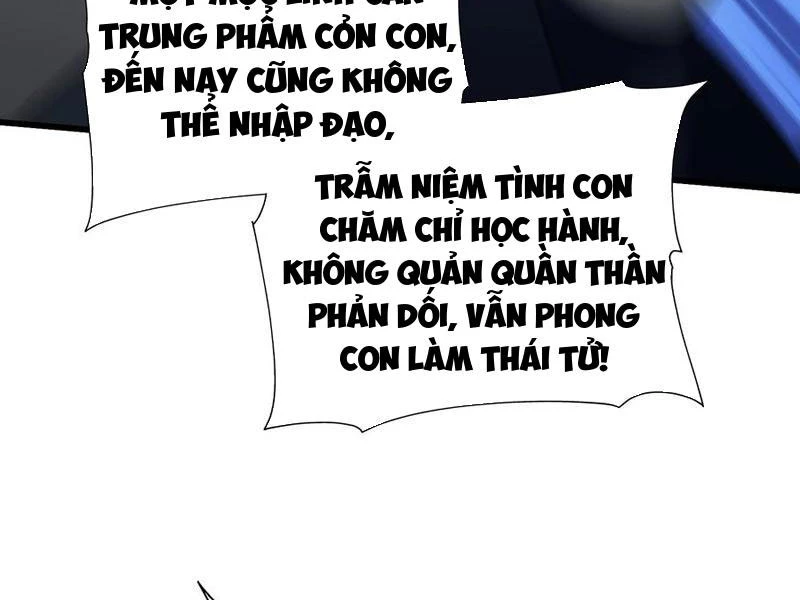 Hoá Ra Ta Đã Vô Địch Từ Lâu Chapter 122 - Trang 4