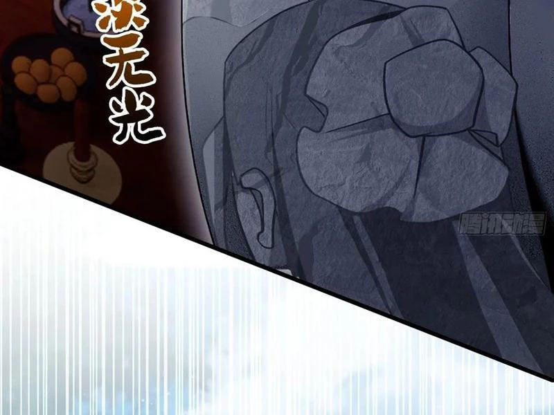 Hoá Ra Ta Đã Vô Địch Từ Lâu Chapter 125 - Trang 4