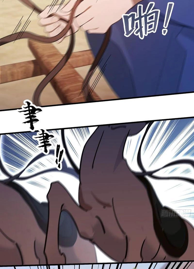 Hoá Ra Ta Đã Vô Địch Từ Lâu Chapter 128 - Trang 4