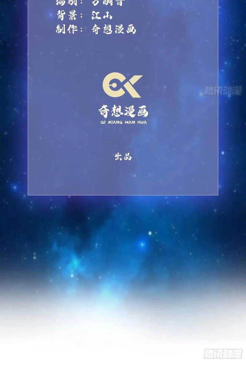 Hoá Ra Ta Đã Vô Địch Từ Lâu Chapter 134 - Trang 4