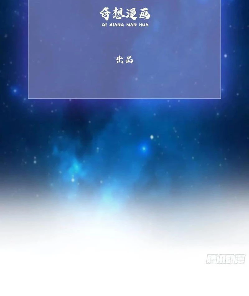 Hoá Ra Ta Đã Vô Địch Từ Lâu Chapter 143 - Trang 4