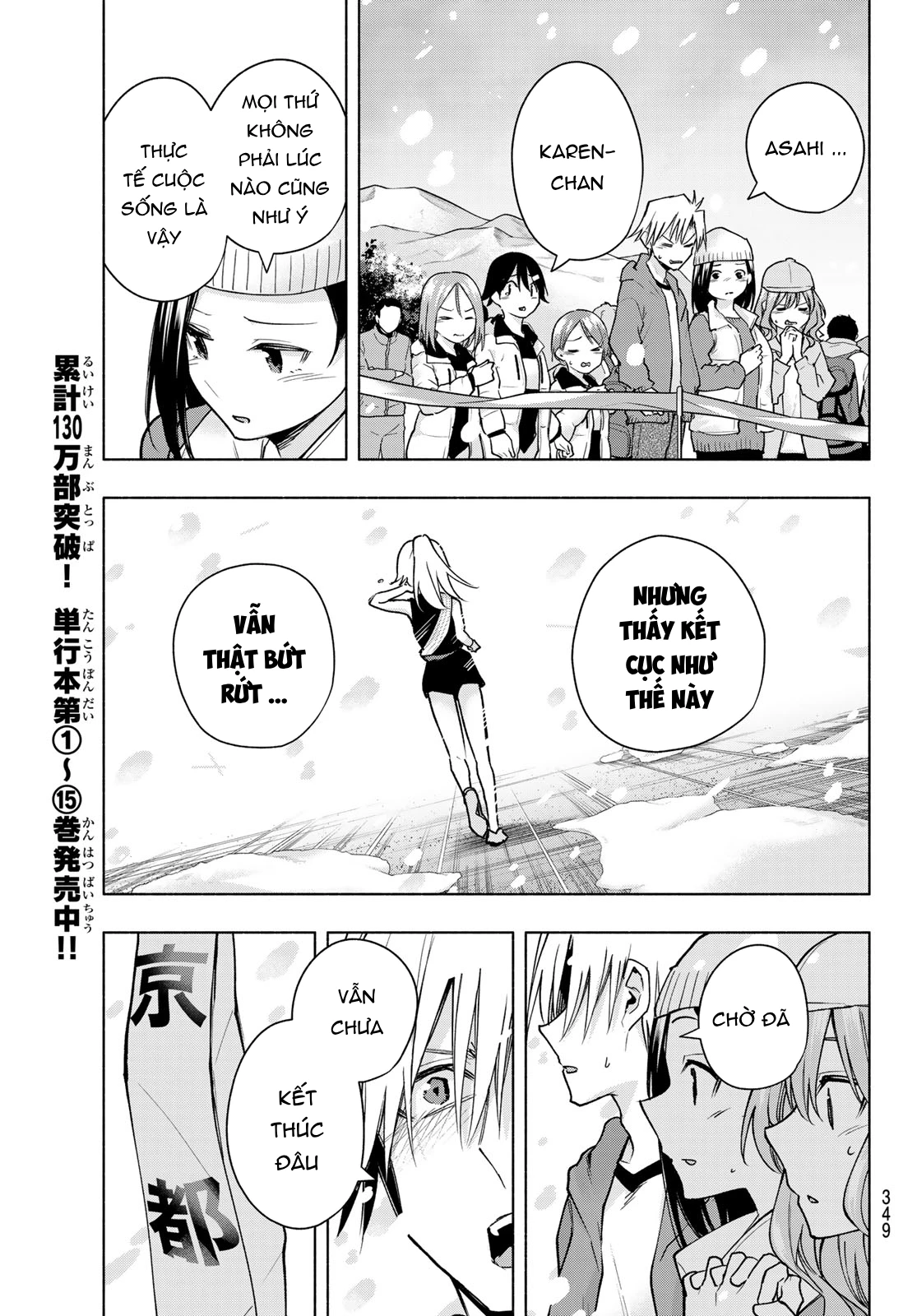 Amagami-San Chi No Enmusubi Chapter 145 - Trang 2