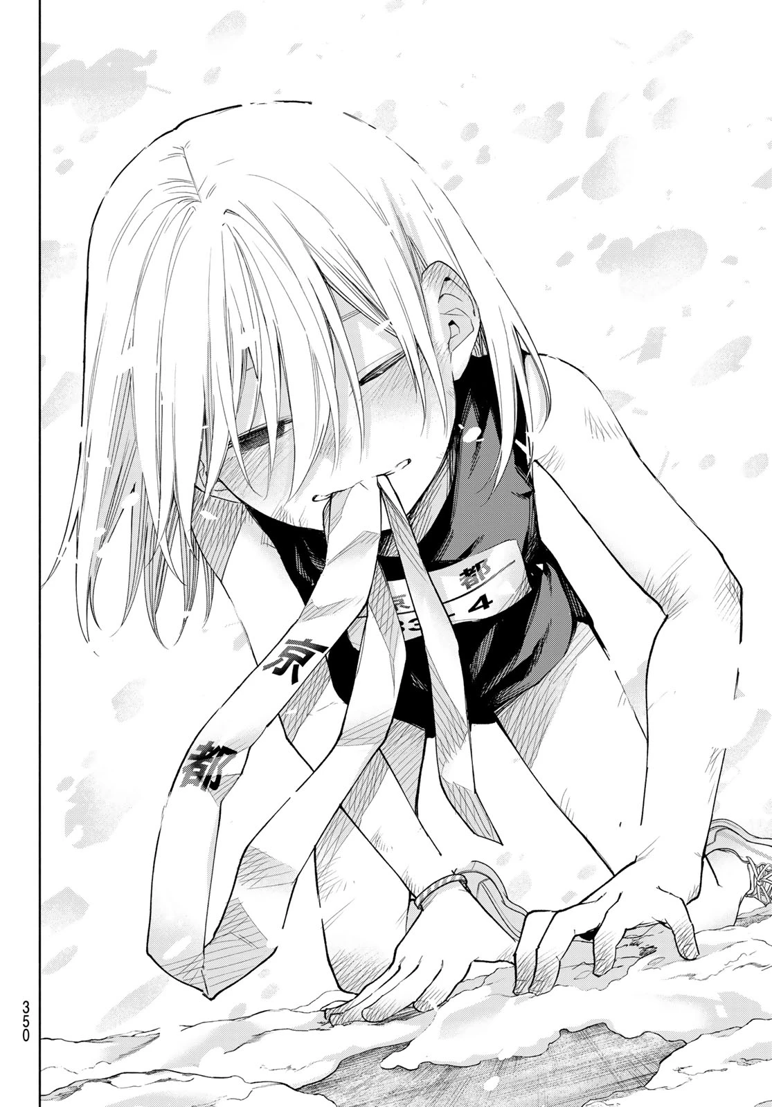 Amagami-San Chi No Enmusubi Chapter 145 - Trang 2