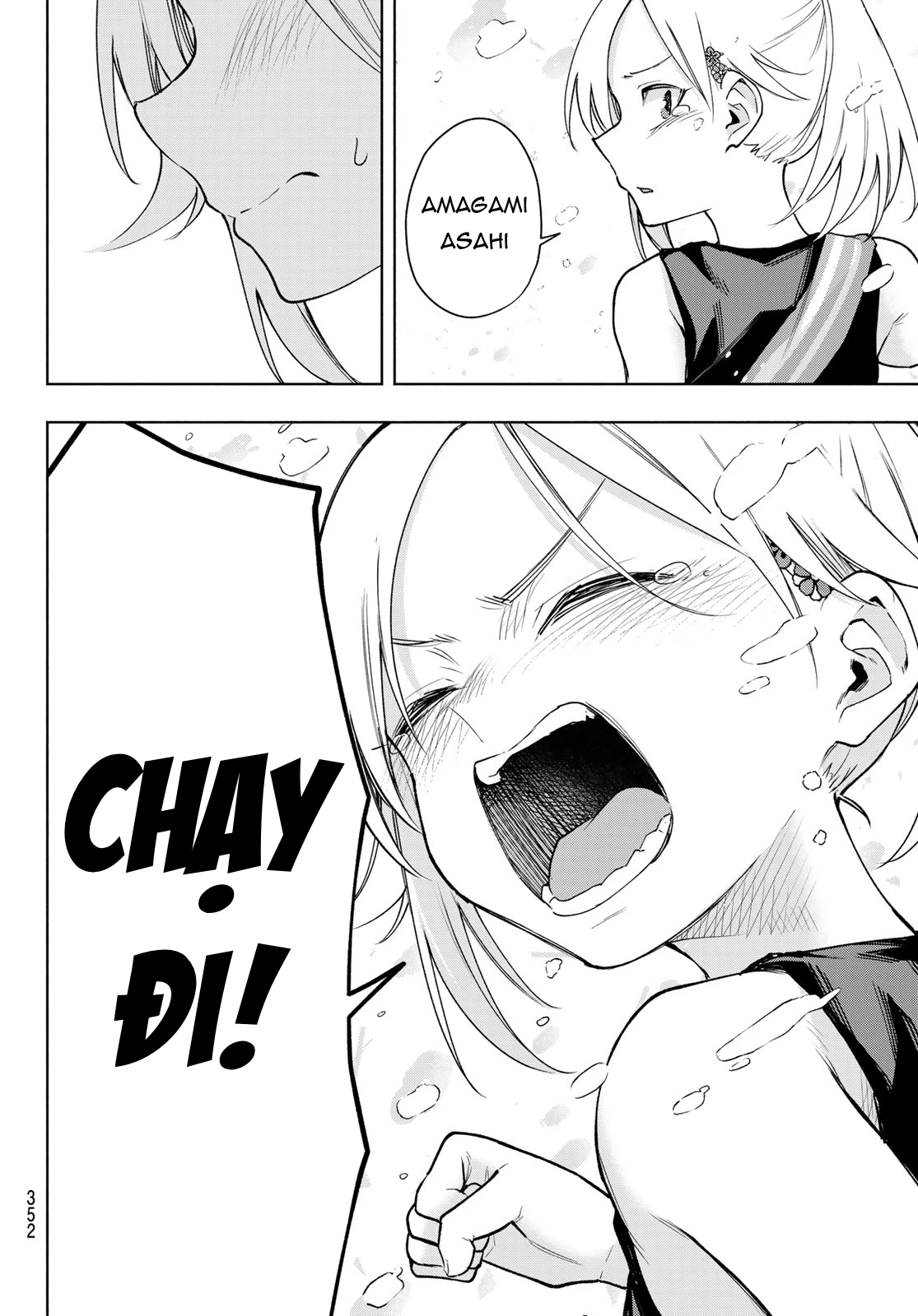 Amagami-San Chi No Enmusubi Chapter 145 - Trang 2