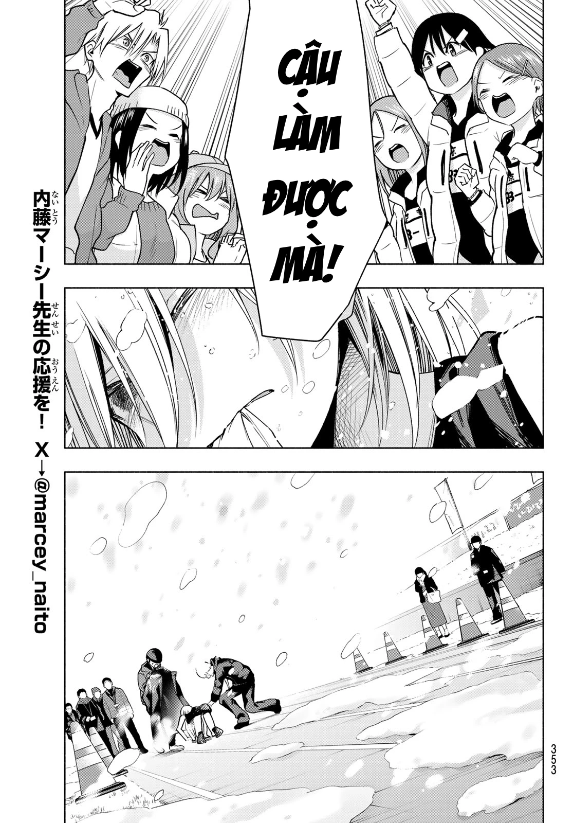 Amagami-San Chi No Enmusubi Chapter 145 - Trang 2