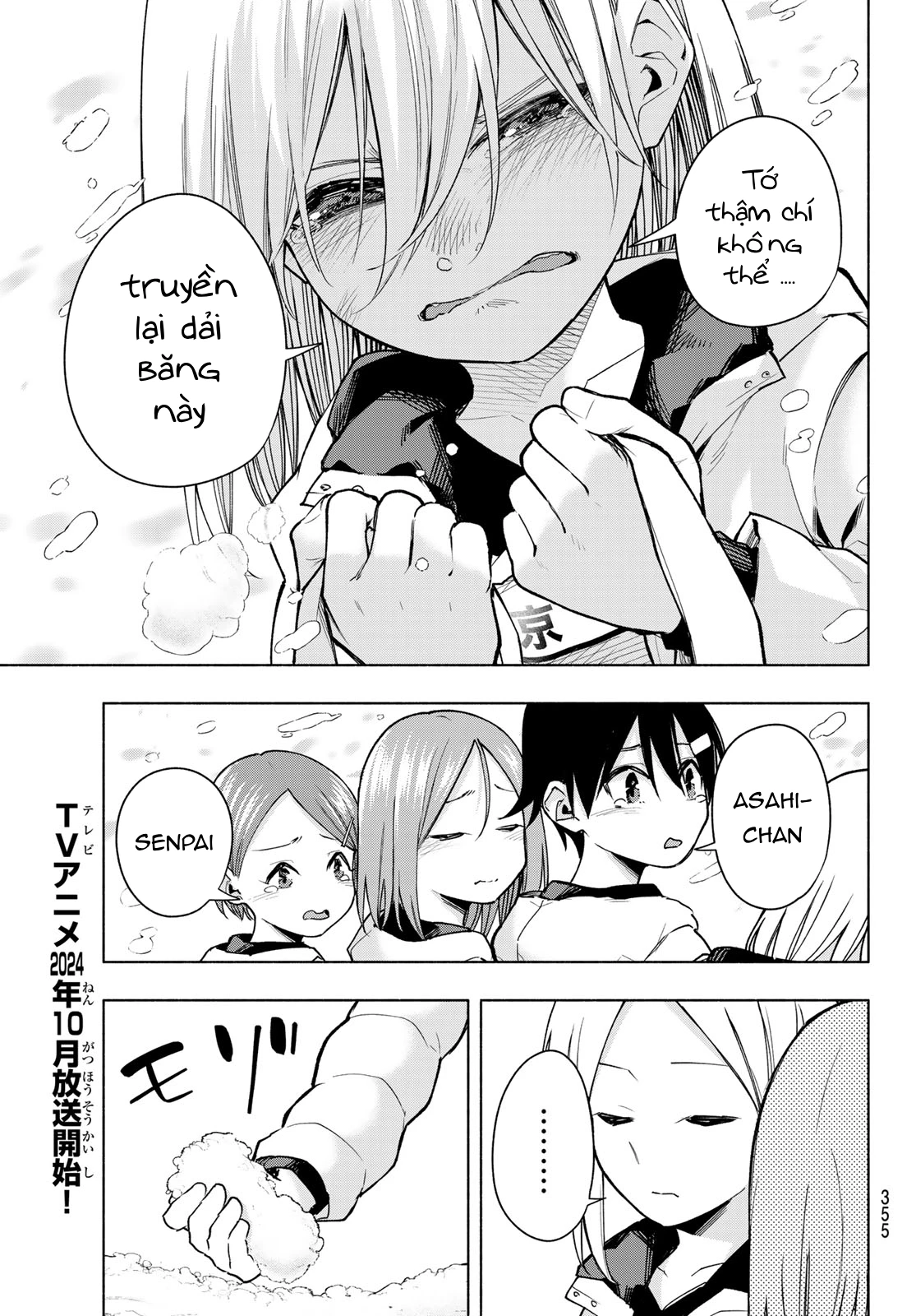 Amagami-San Chi No Enmusubi Chapter 145 - Trang 2