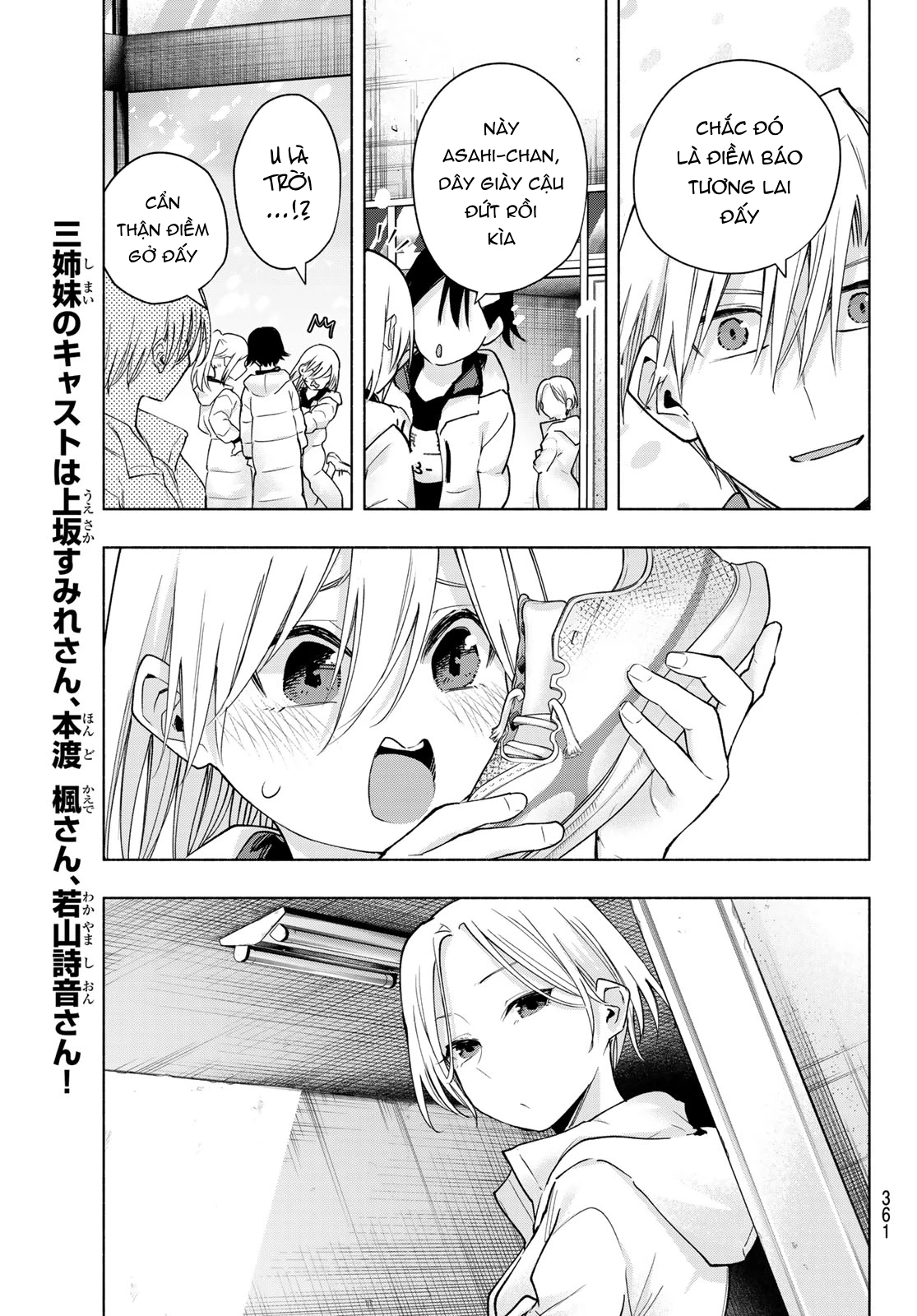 Amagami-San Chi No Enmusubi Chapter 145 - Trang 2