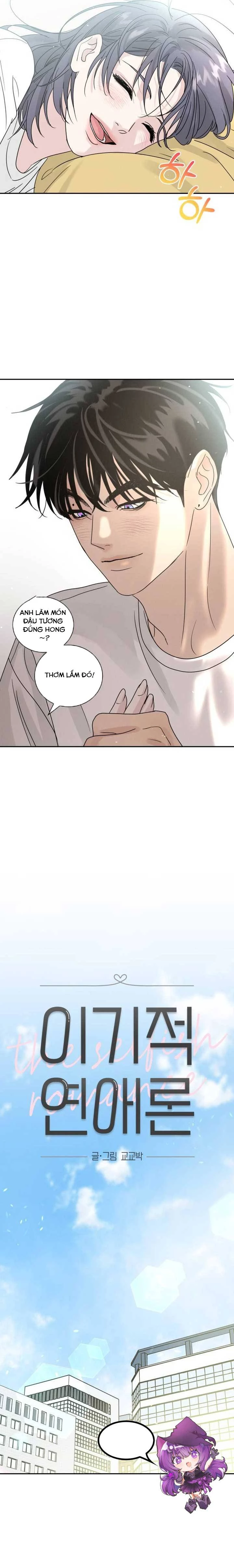 Mỗi tính vị kỹ Chapter 5 - Trang 2