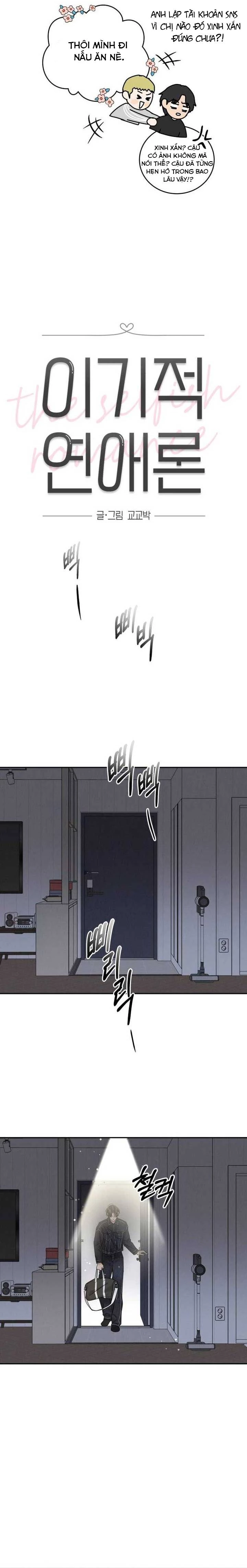 Mỗi tính vị kỹ Chapter 6 - Trang 2