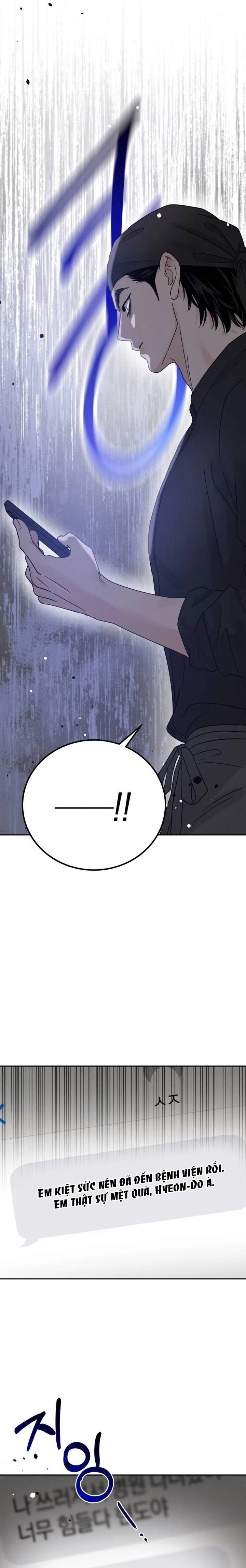 Mỗi tính vị kỹ Chapter 11 - Trang 2