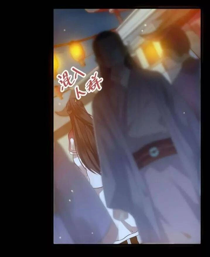 Tuyệt Sắc Quyến Rũ: Quỷ Y Chí Tôn Chapter 124.5 - Trang 2