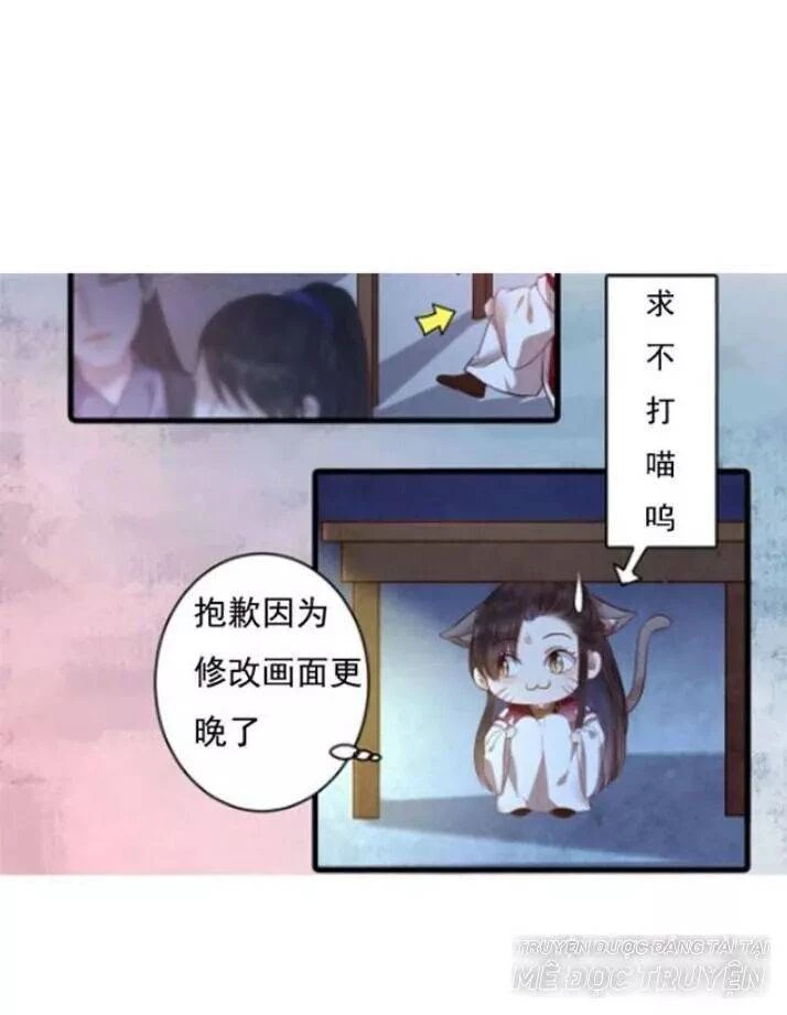 Tuyệt Sắc Quyến Rũ: Quỷ Y Chí Tôn Chapter 124.5 - Trang 2