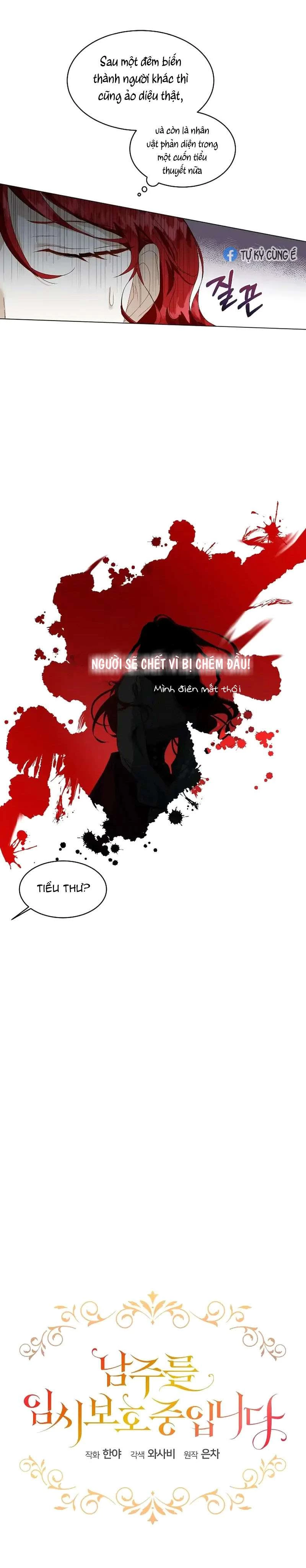 Tạm Thời Tôi Sẽ Bảo Vệ Nam Chính Chapter 0 - Trang 4