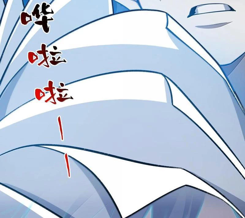 Ta Ở Tu Tiên Giới Chỉ Làm Giờ Hành Chính Chapter 74 - Trang 4