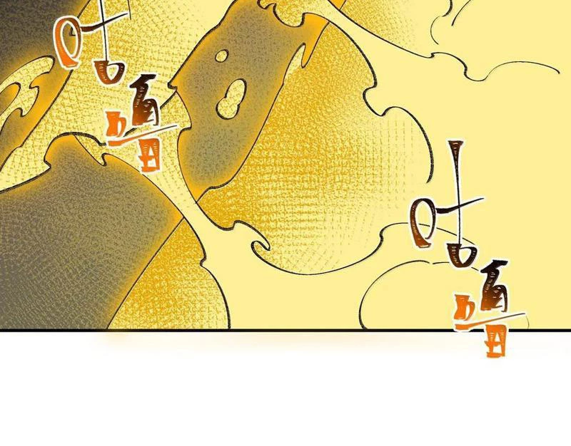 Ta Ở Tu Tiên Giới Chỉ Làm Giờ Hành Chính Chapter 77 - Trang 4