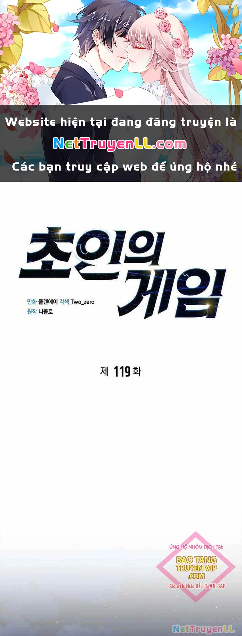 Cuộc Chiến Siêu Nhân Chapter 119 - Trang 4