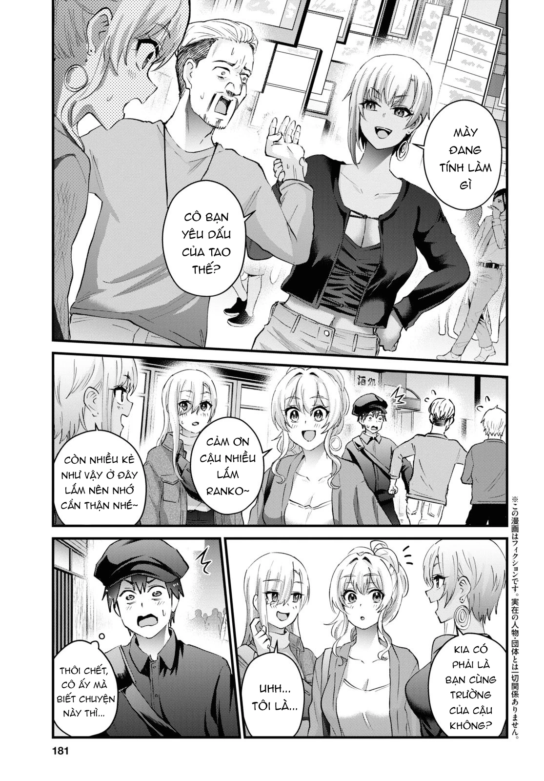 Hajimete No Gal Chapter 144 - Trang 2
