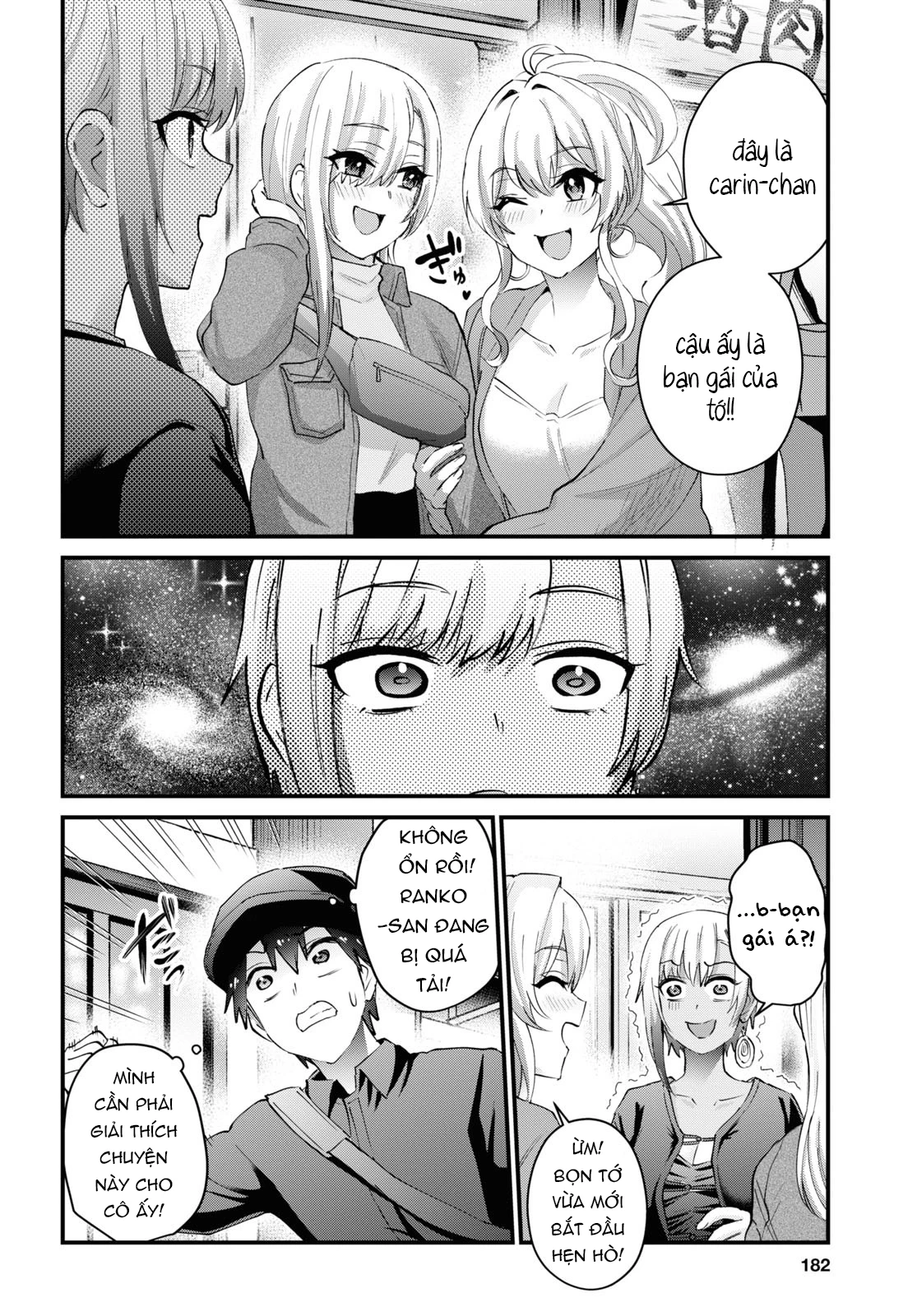 Hajimete No Gal Chapter 144 - Trang 2