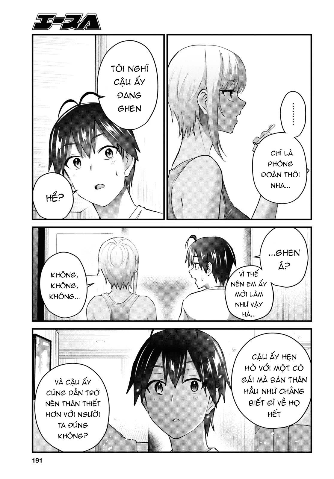 Hajimete No Gal Chapter 144 - Trang 2