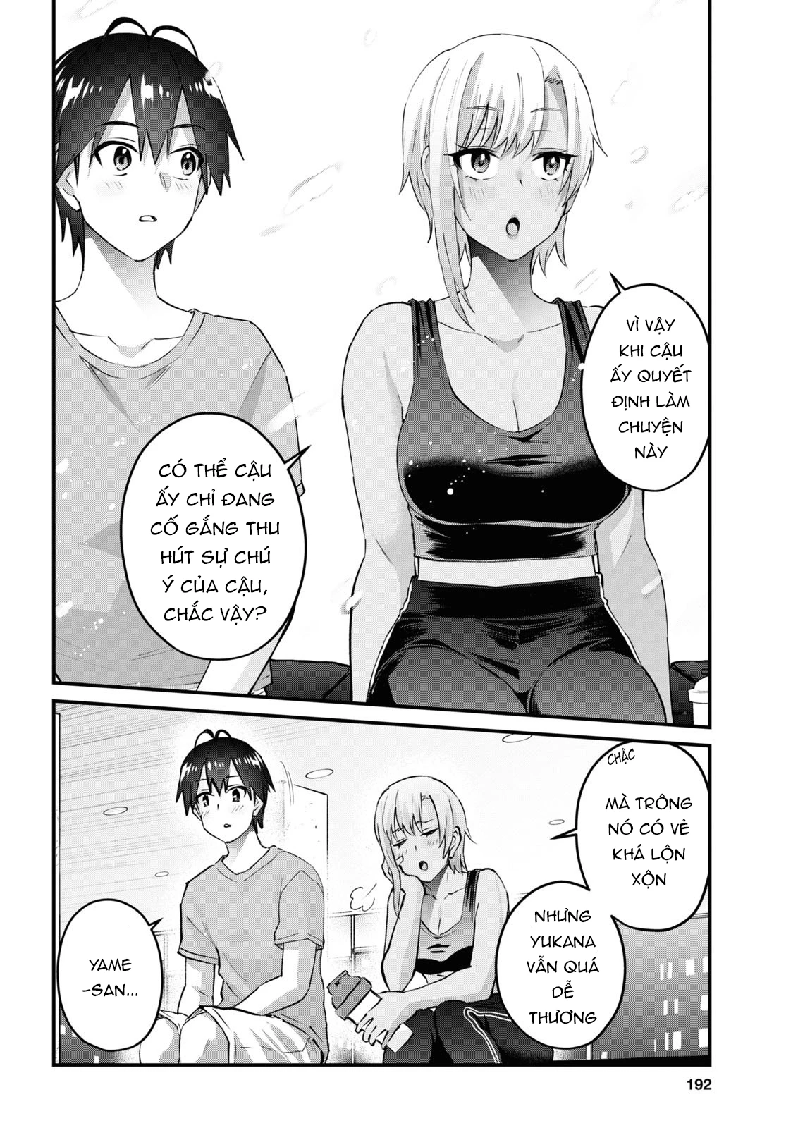 Hajimete No Gal Chapter 144 - Trang 2