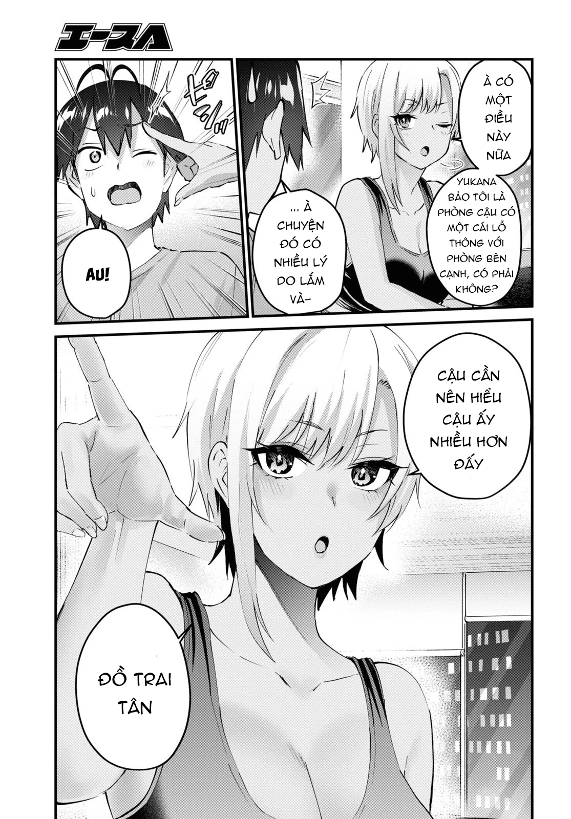 Hajimete No Gal Chapter 144 - Trang 2