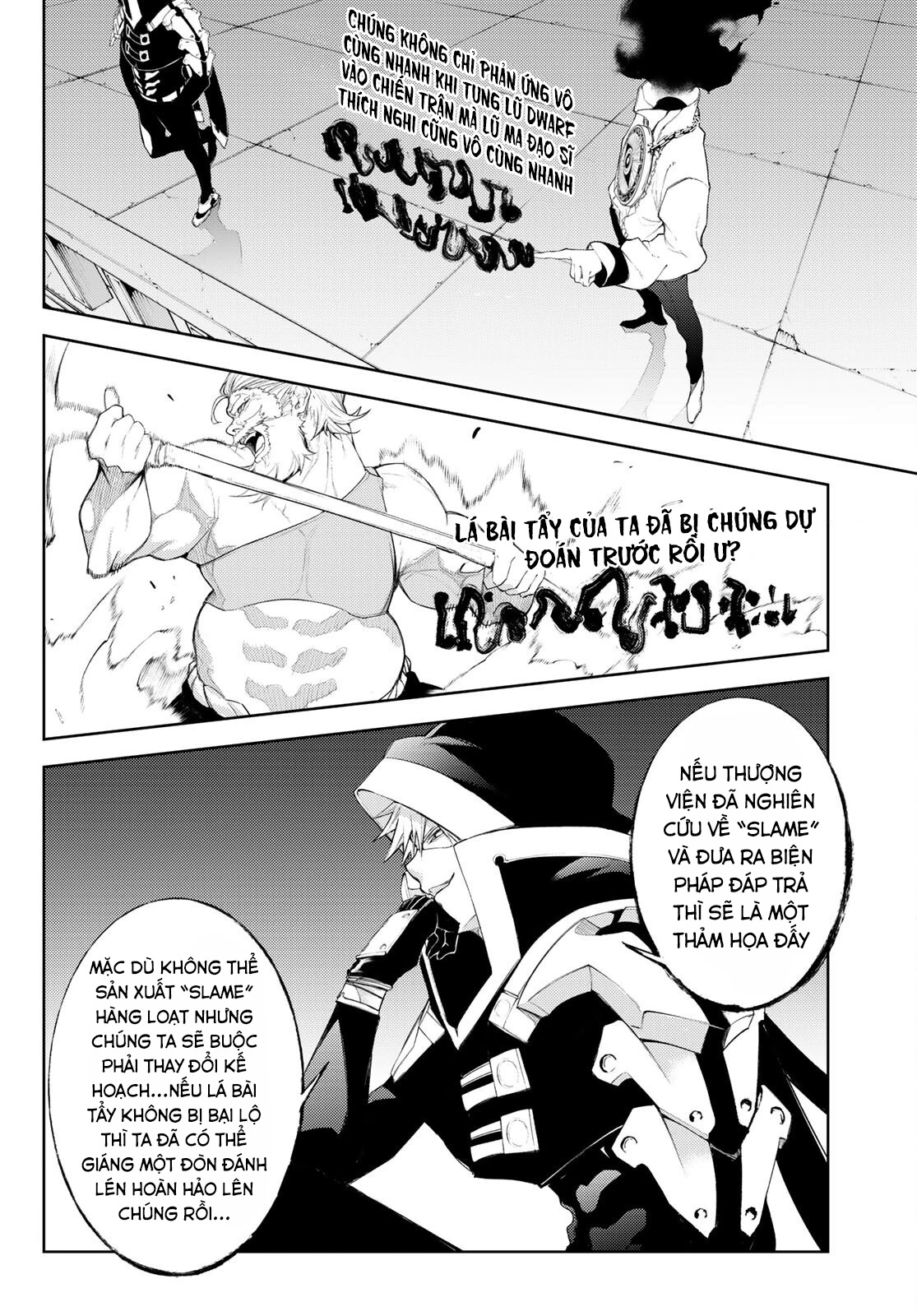 Wistoria Bản Hùng Ca Kiếm Và Pháp Trượng Chapter 24 - Trang 4