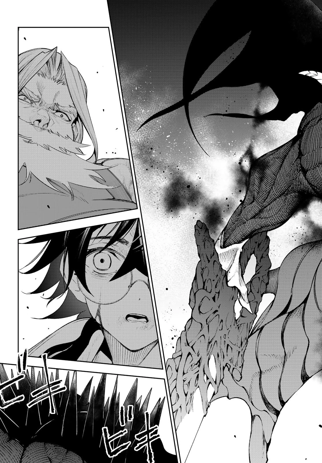 Wistoria Bản Hùng Ca Kiếm Và Pháp Trượng Chapter 25 - Trang 4