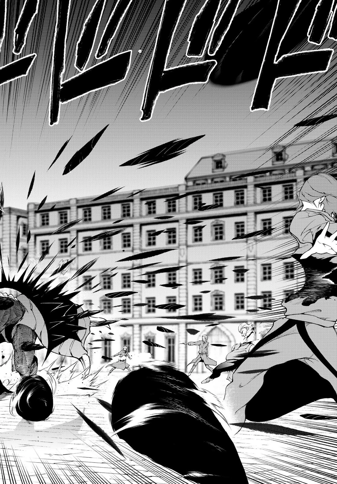 Wistoria Bản Hùng Ca Kiếm Và Pháp Trượng Chapter 25 - Trang 4