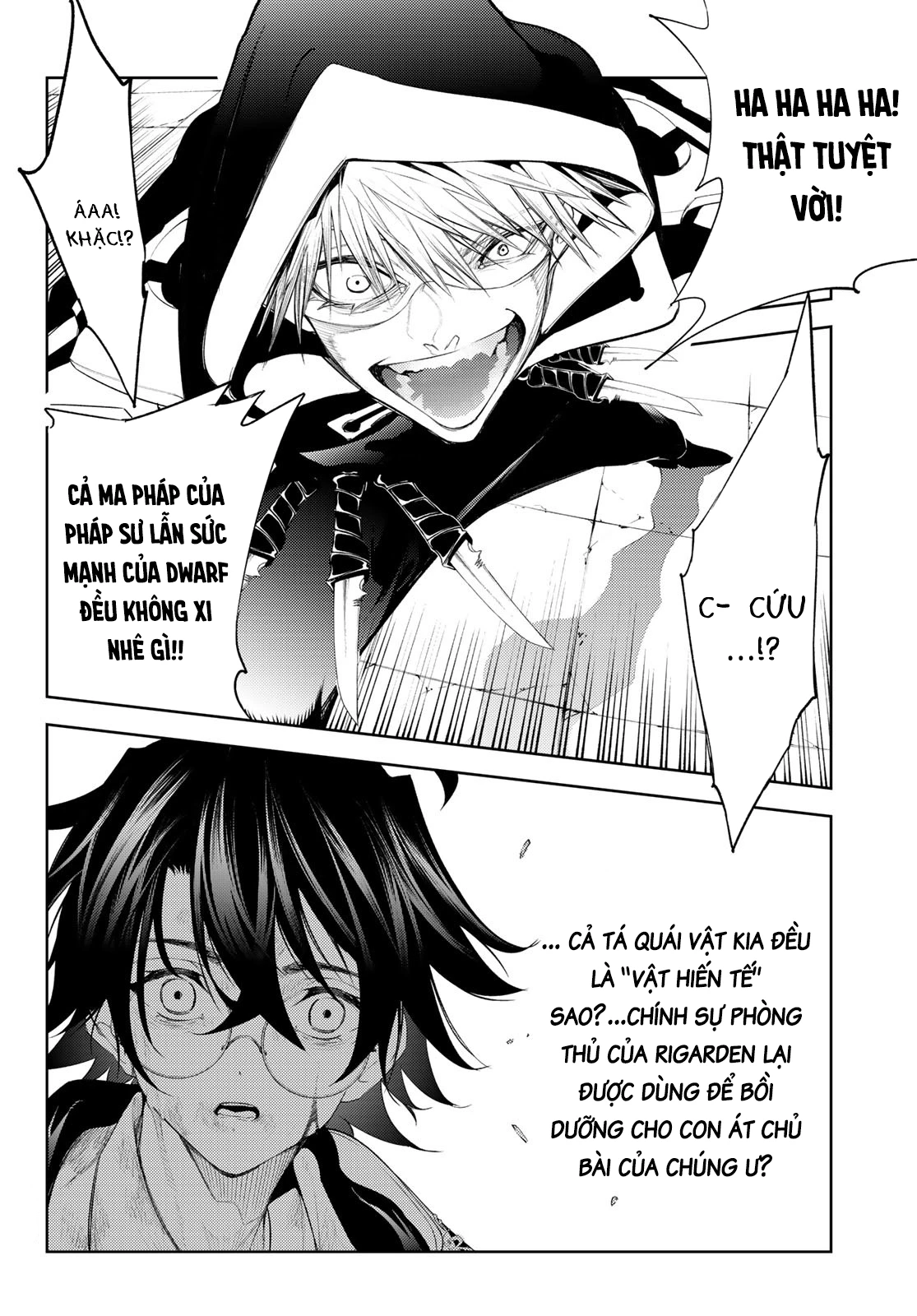 Wistoria Bản Hùng Ca Kiếm Và Pháp Trượng Chapter 25 - Trang 4