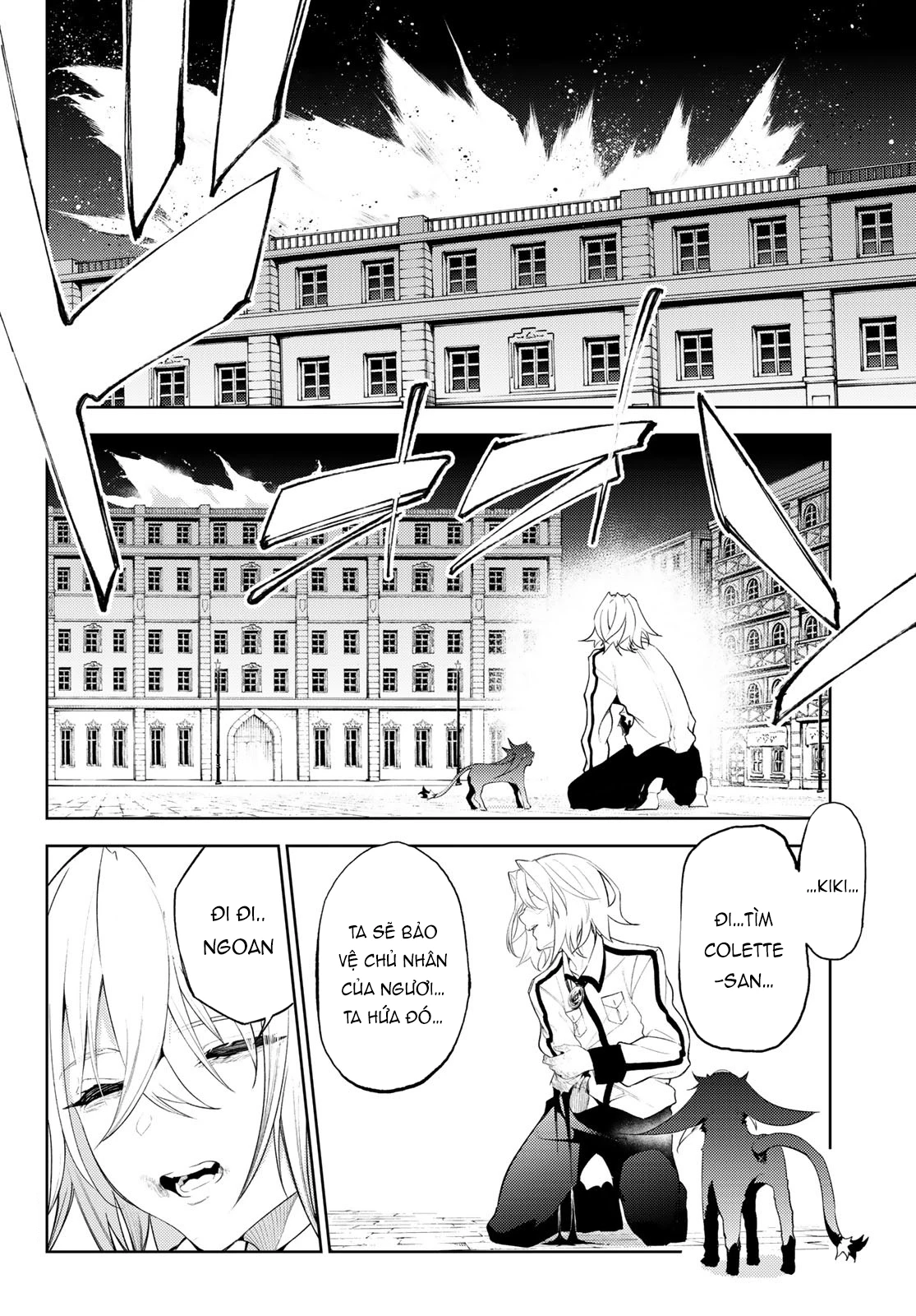 Wistoria Bản Hùng Ca Kiếm Và Pháp Trượng Chapter 25 - Trang 4