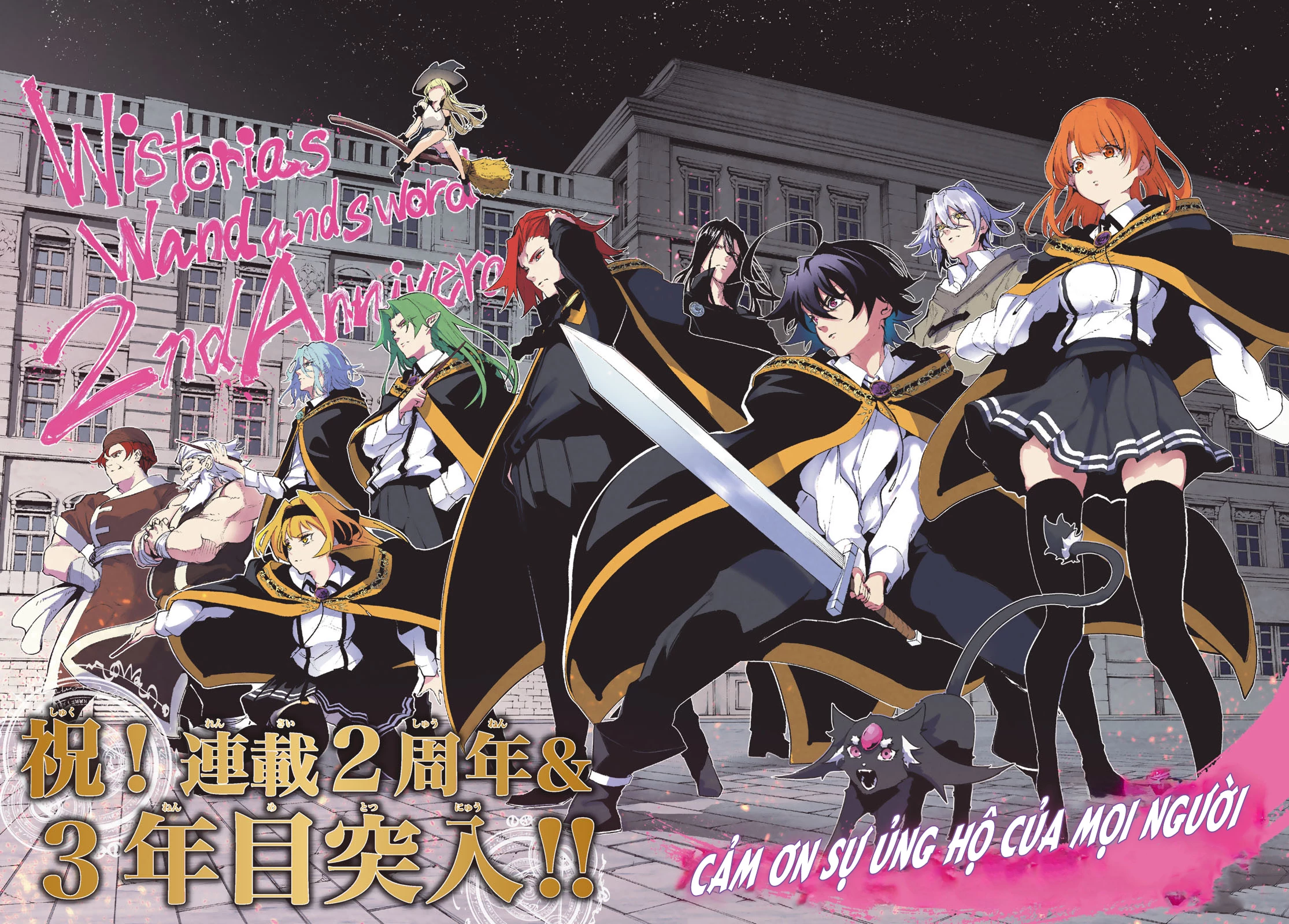 Wistoria Bản Hùng Ca Kiếm Và Pháp Trượng Chapter 26 - Trang 4