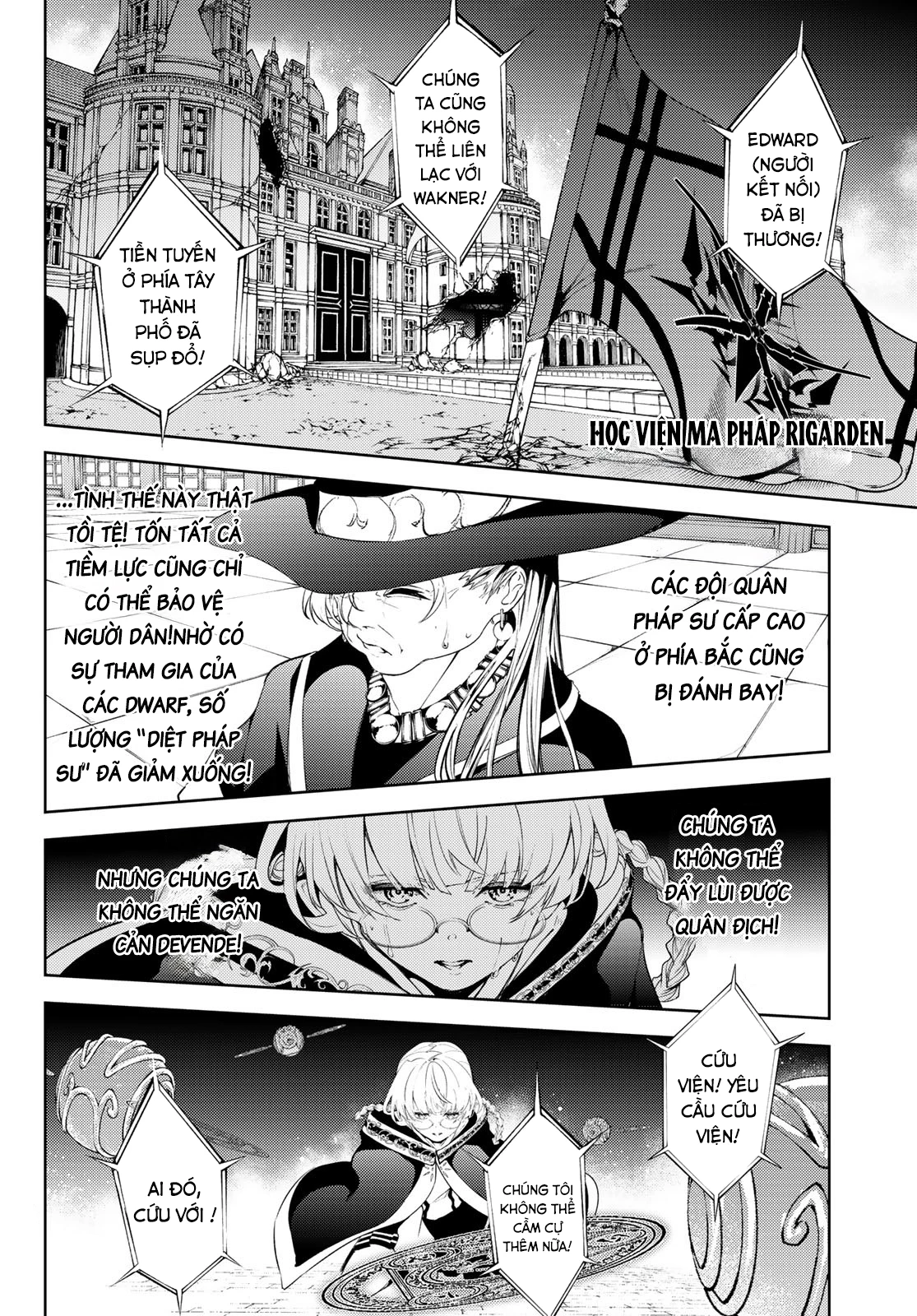 Wistoria Bản Hùng Ca Kiếm Và Pháp Trượng Chapter 26 - Trang 4