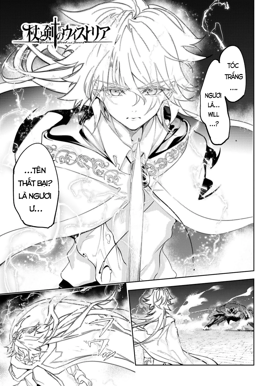 Wistoria Bản Hùng Ca Kiếm Và Pháp Trượng Chapter 28 - Trang 4