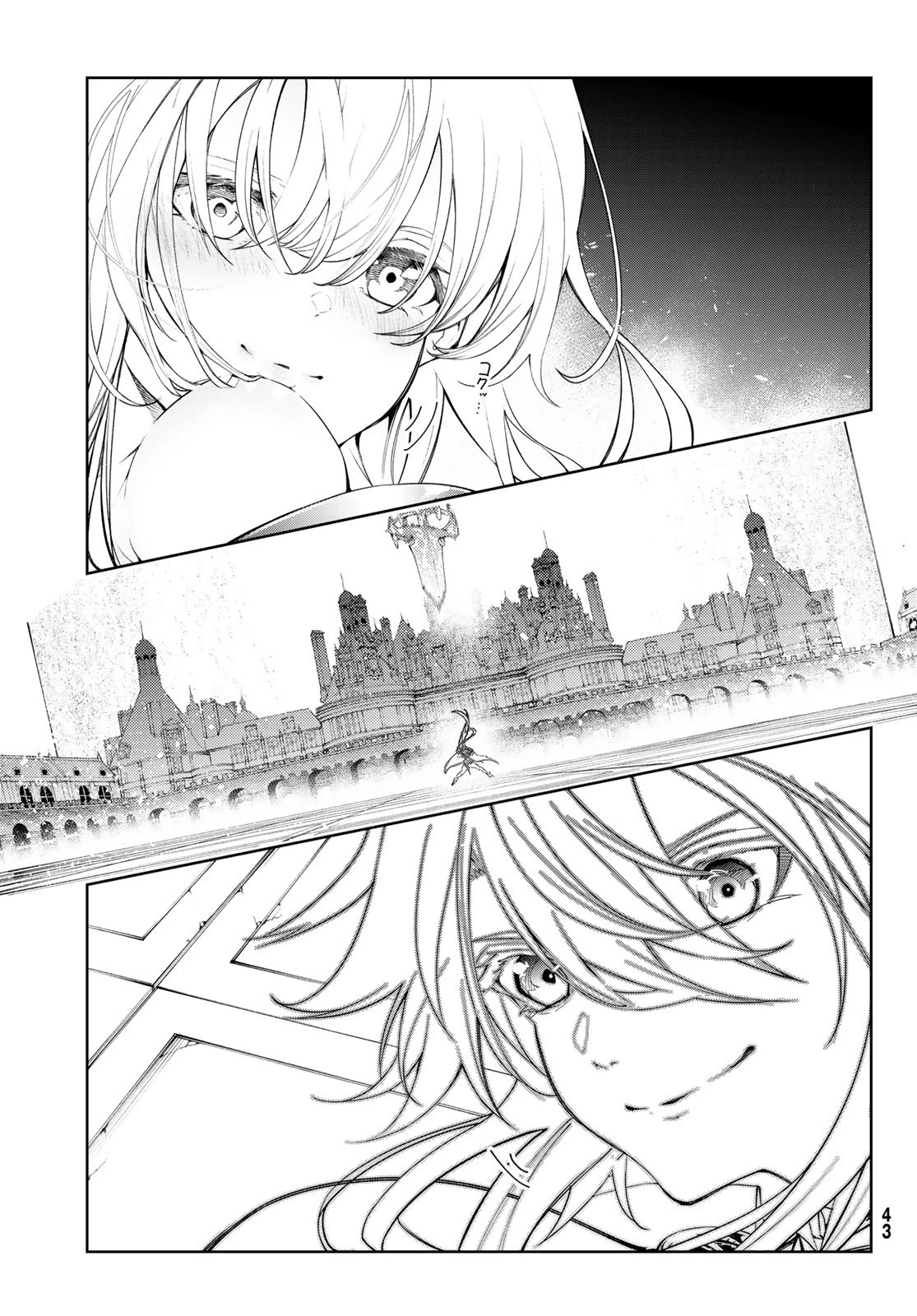 Wistoria Bản Hùng Ca Kiếm Và Pháp Trượng Chapter 29 - Trang 4