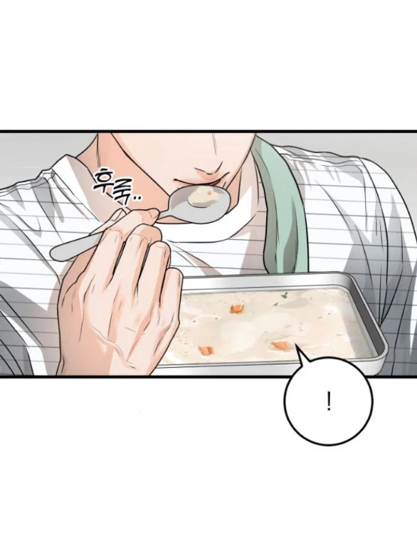 Nóng Lòng Muốn Giày Vò Em Chapter 11 - Trang 3