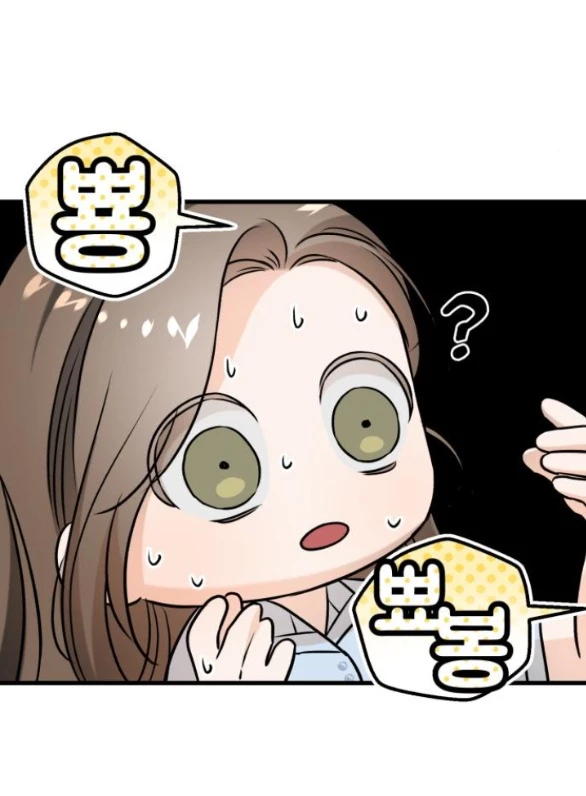 Nóng Lòng Muốn Giày Vò Em Chapter 14 - Trang 3