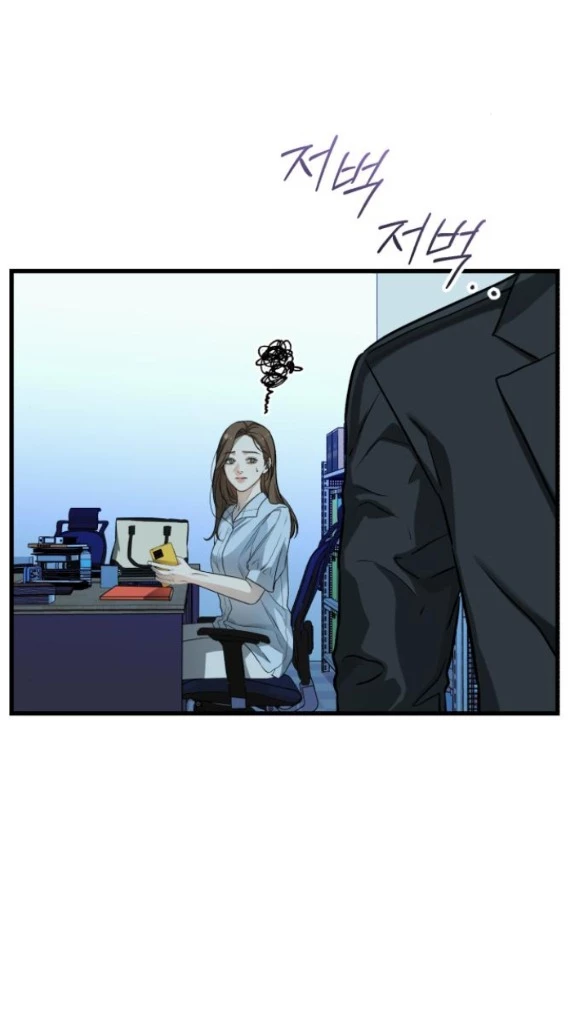 Nóng Lòng Muốn Giày Vò Em Chapter 14 - Trang 3