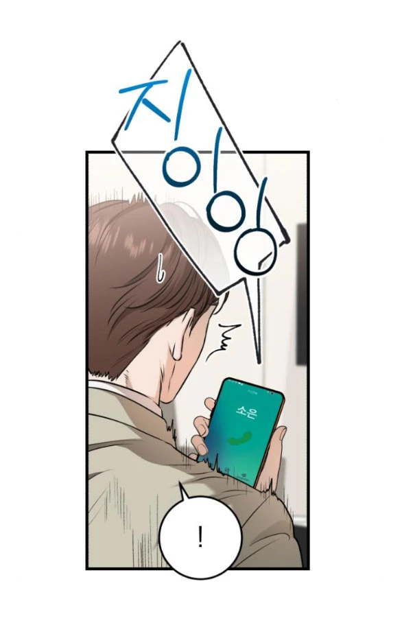 Nóng Lòng Muốn Giày Vò Em Chapter 15 - Trang 3