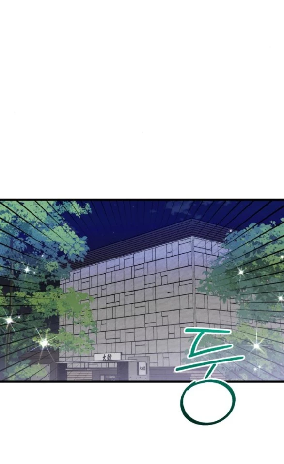 Nóng Lòng Muốn Giày Vò Em Chapter 16 - Trang 3