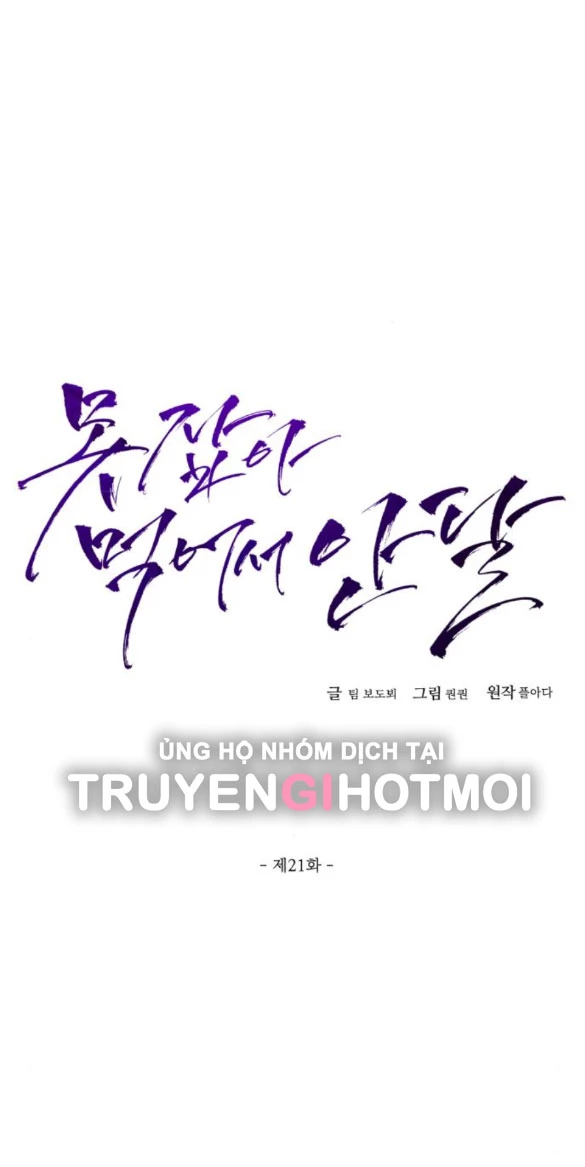 Nóng Lòng Muốn Giày Vò Em Chapter 21 - Trang 3